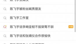 吃瓜网黑料泄密爆料,黑料泄密事件幕后真相大曝光