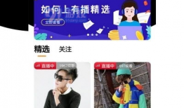 和91直播一样,尽在XX直播平台